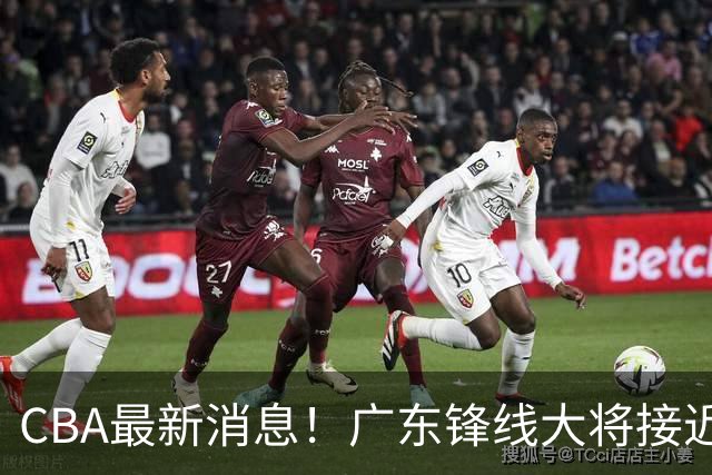 CBA最新消息！广东锋线大将接近加盟山东，上海追逐胡金秋，杨瀚森离开国家队